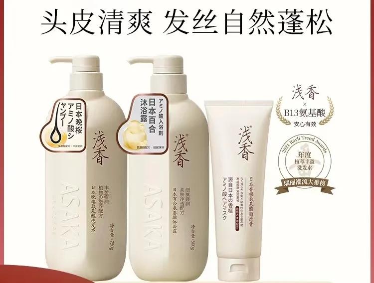 揭秘什么牌子的洗发水不好用,贵的洗发水和便宜的洗发水的区别