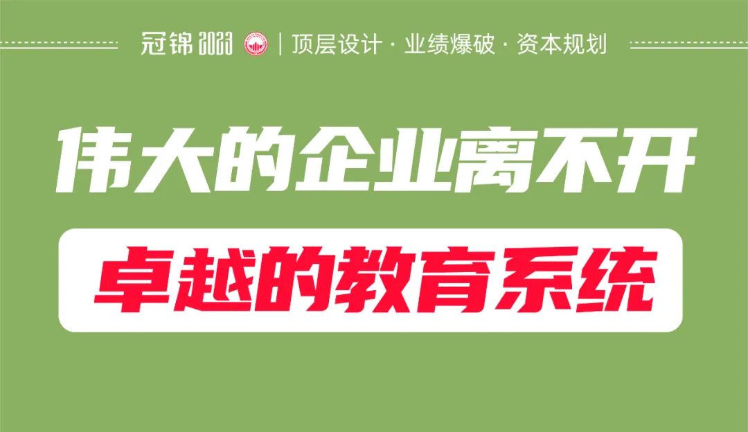 失败企业的共性,失败的企业管理五大问题