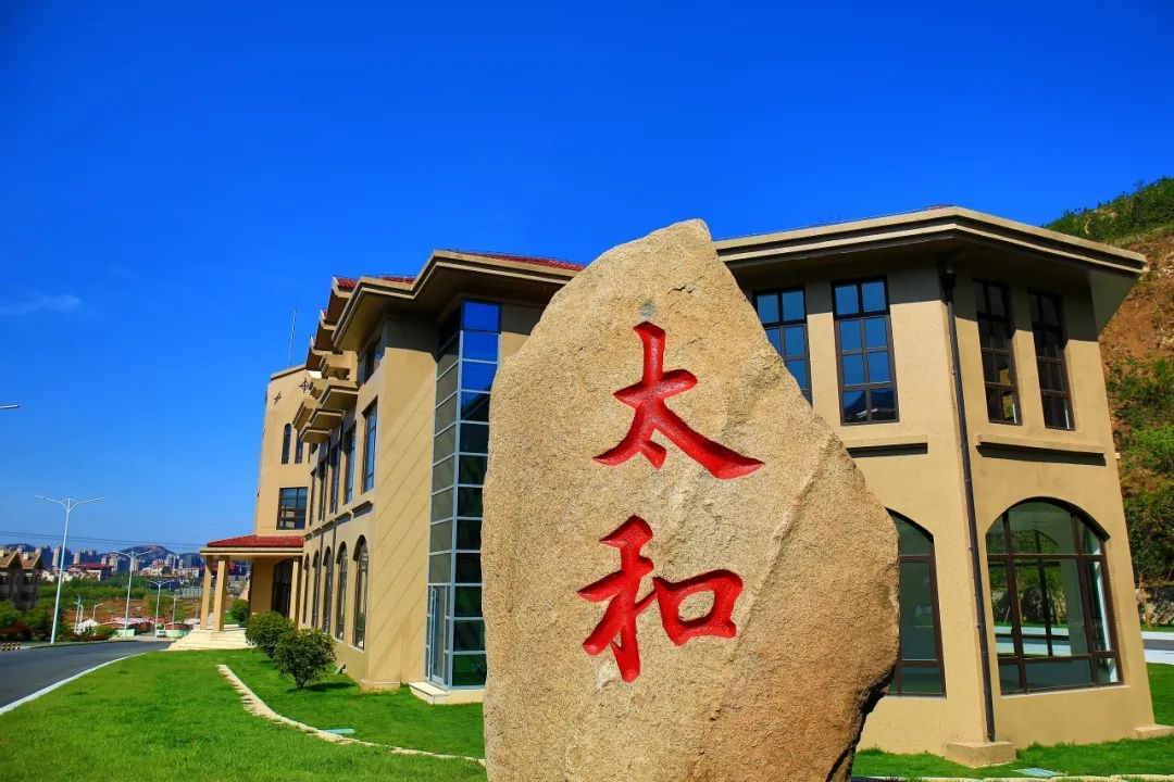 太和夏庄旅游景点,城阳夏庄太和景区