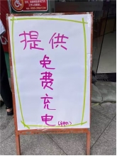 中国联通独家提供服务,中国联通助力冬奥视频