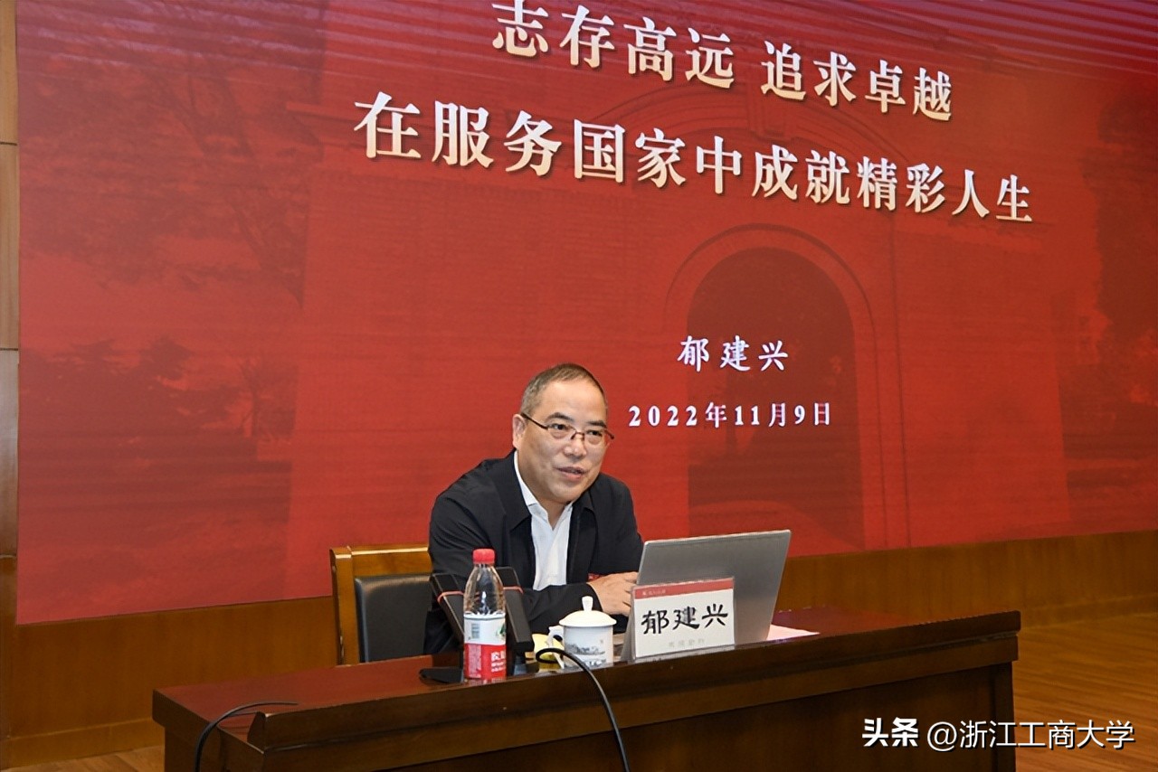 “商大欢迎您”2022年新教职工入职仪式举行