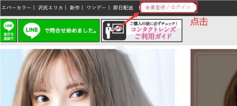 日本版淘宝是什么,日本淘宝里有什么