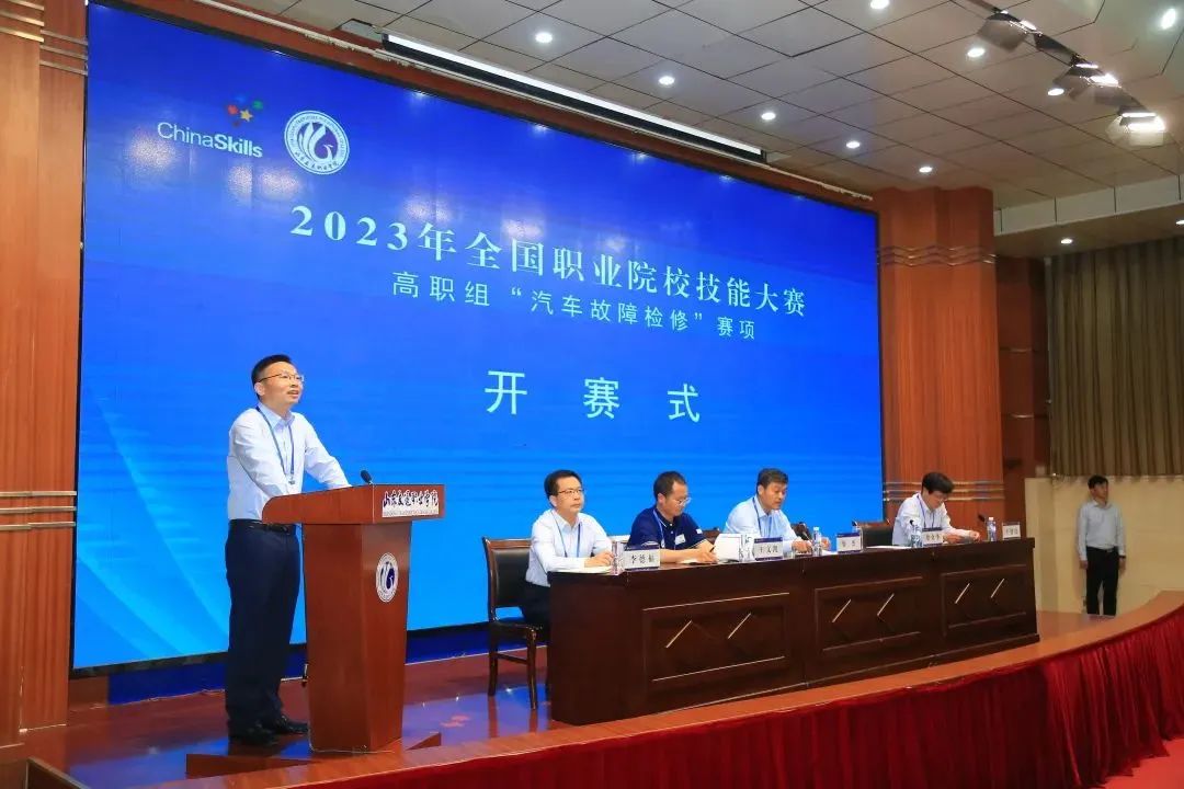 世达助赛|67支队伍齐聚国赛高职组“汽车故障检修”赛项