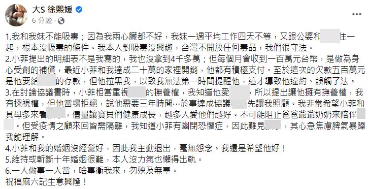 汪小菲和大s在网络上互怼几次了,回顾汪小菲与大s的争执场面