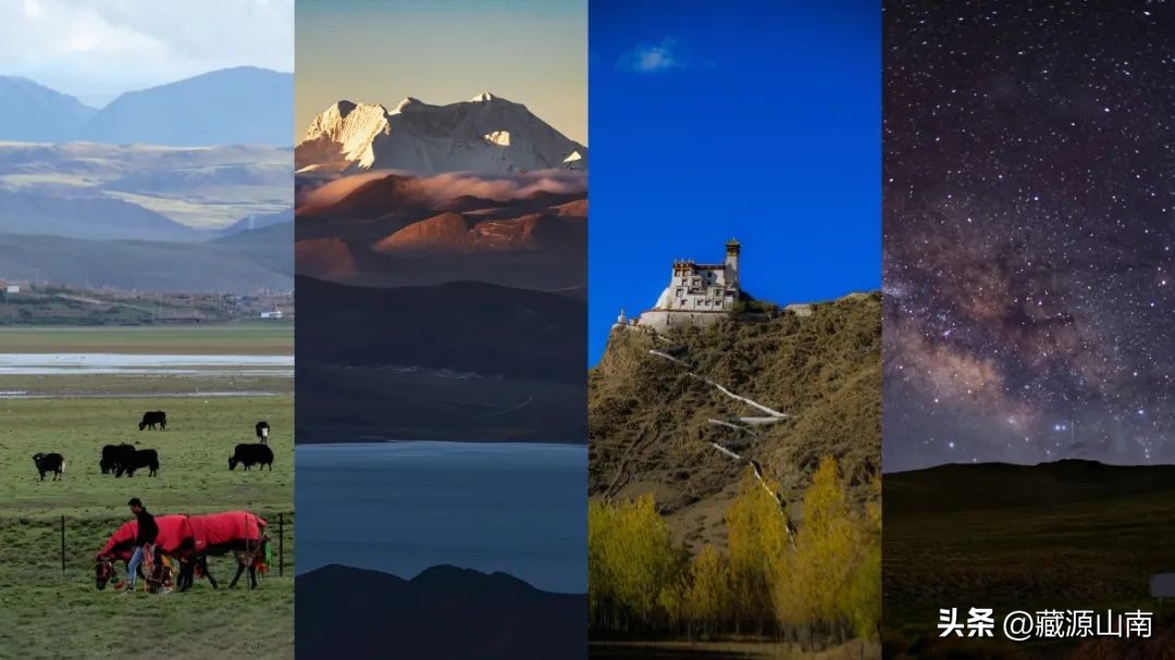 山南的变化,关于山南的问题