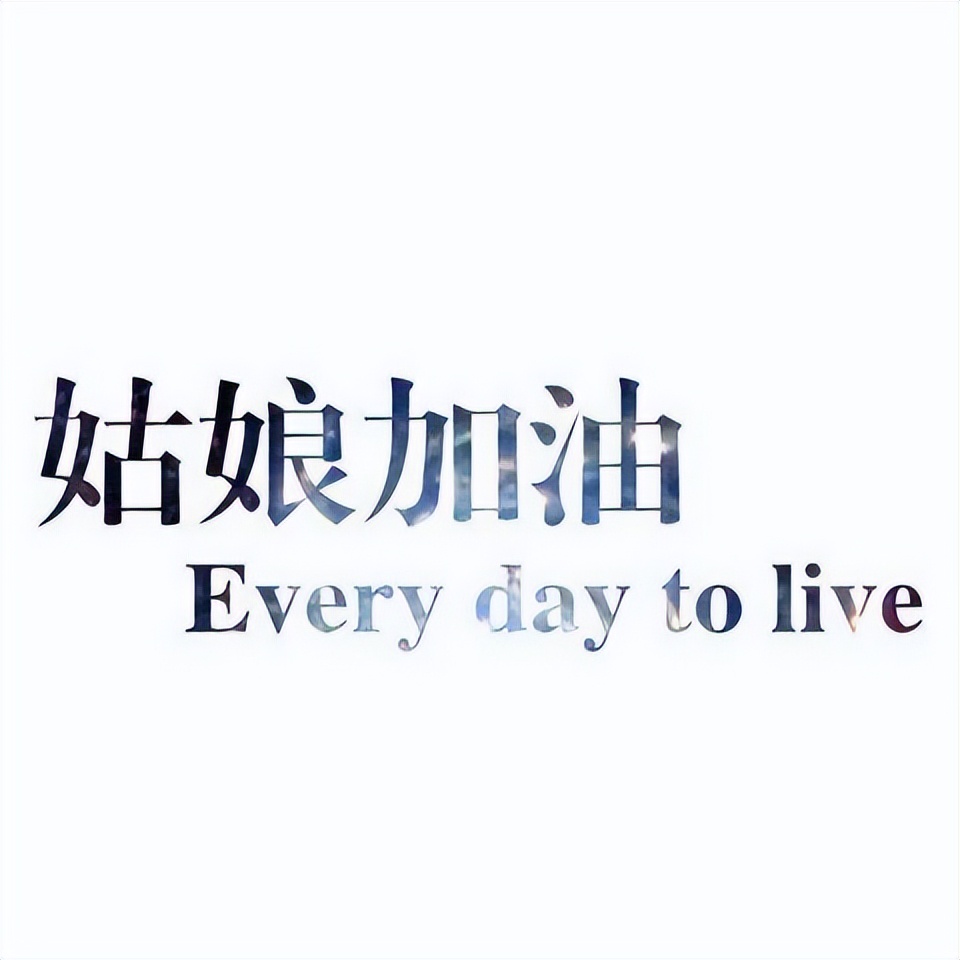 卖减肥产品被骗怎么办,买了减肥产品被骗怎么退钱