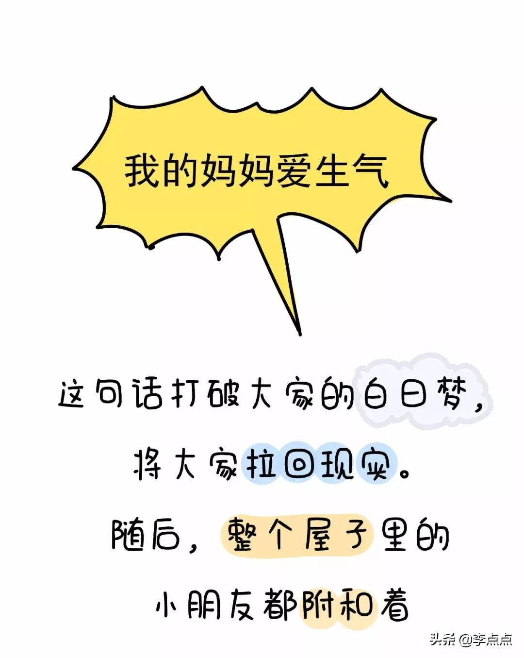 20年过去了,我妈还在看电视,我还在写作业