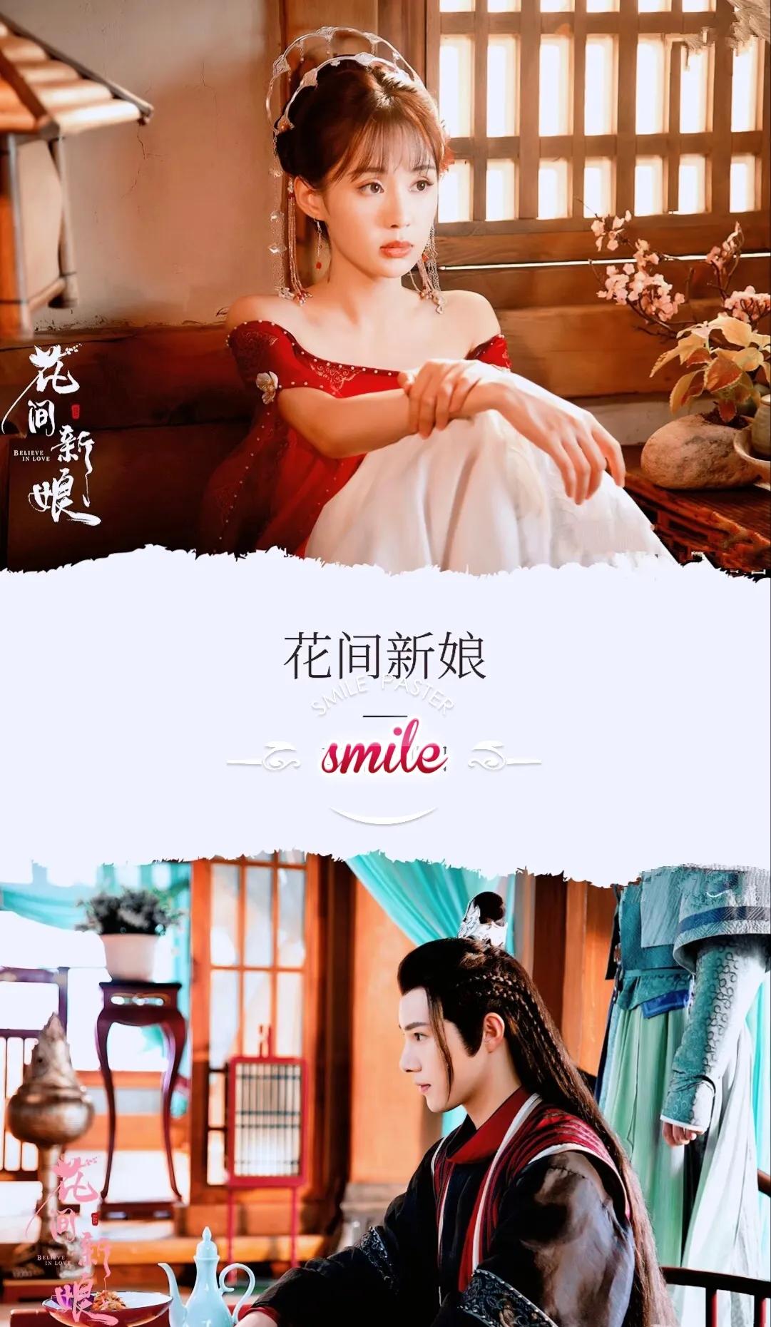 又虐又甜的古装剧绝世千金,7部超好看的古装剧告别剧荒