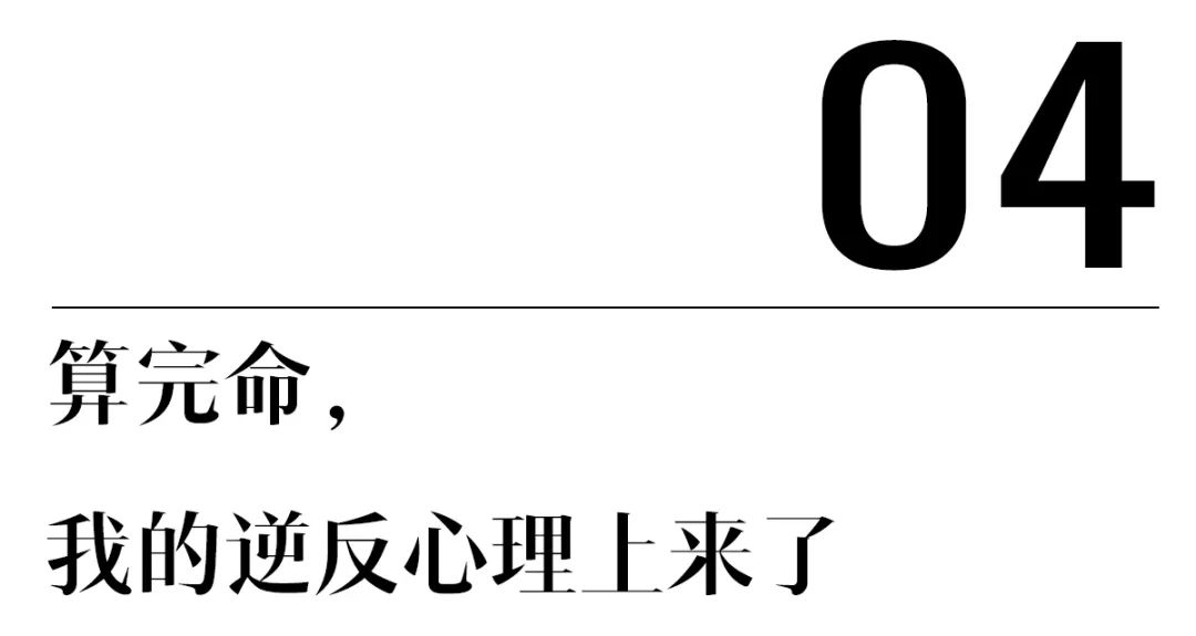 上班还是上进？我选择上香！