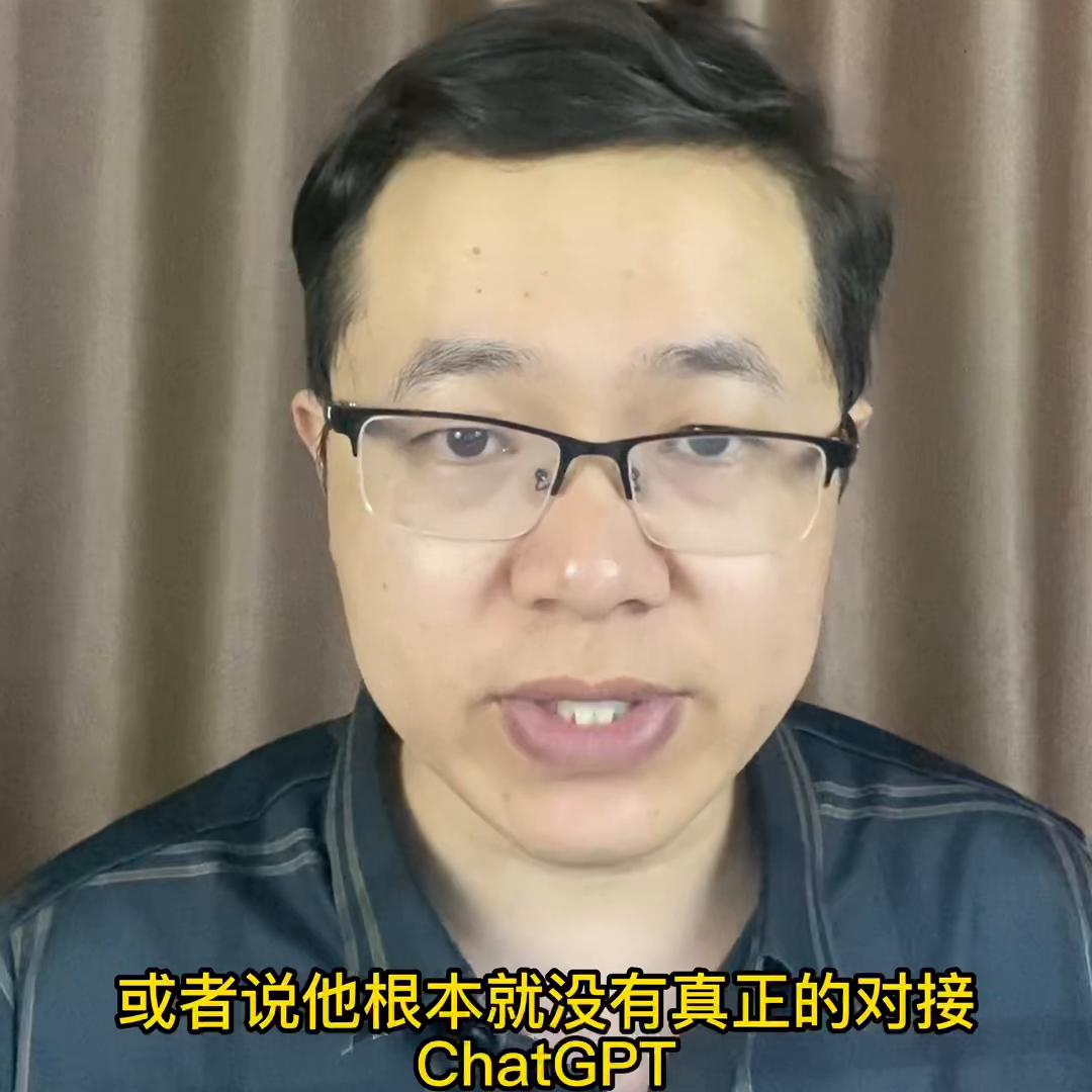 人工智能chatgpt需要收费吗,chatgpt人工智能教程
