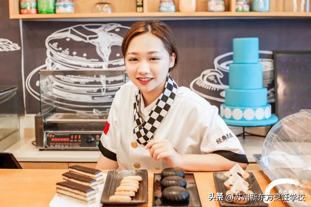 中考女生学西点好吗,女生学西点需要什么条件