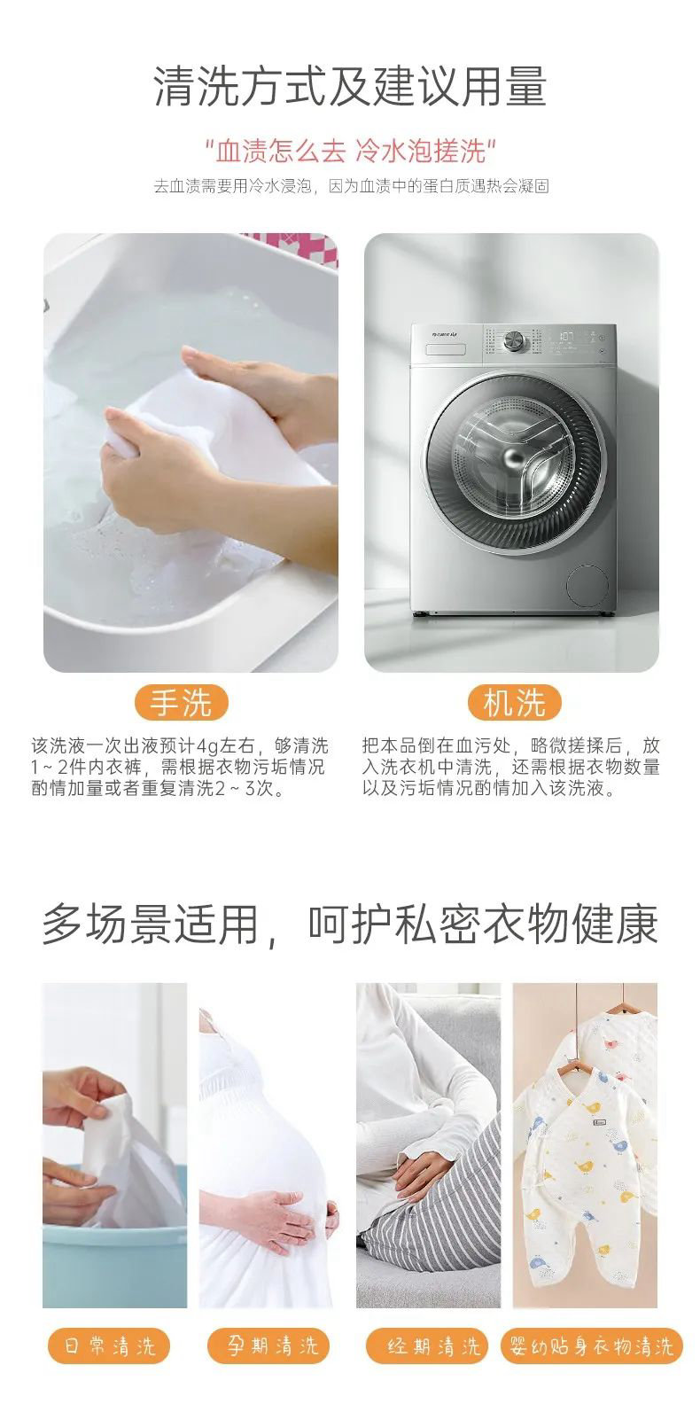 99.9%内衣内裤专用洗衣液测评,竹马之友内衣