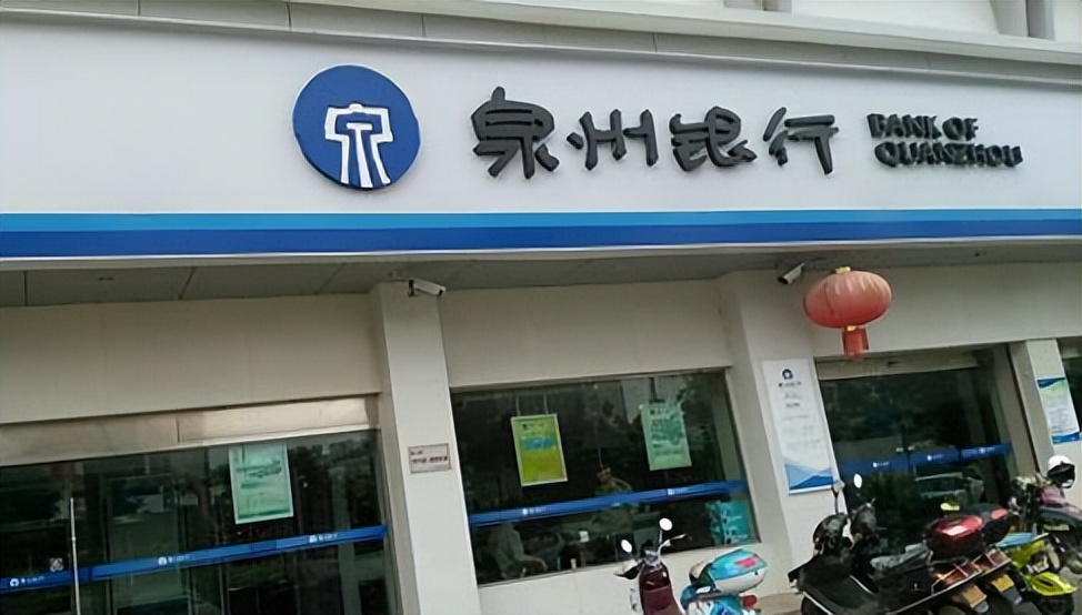 银行大额存单最新存款利率,银行大额存单最高利率是多少了