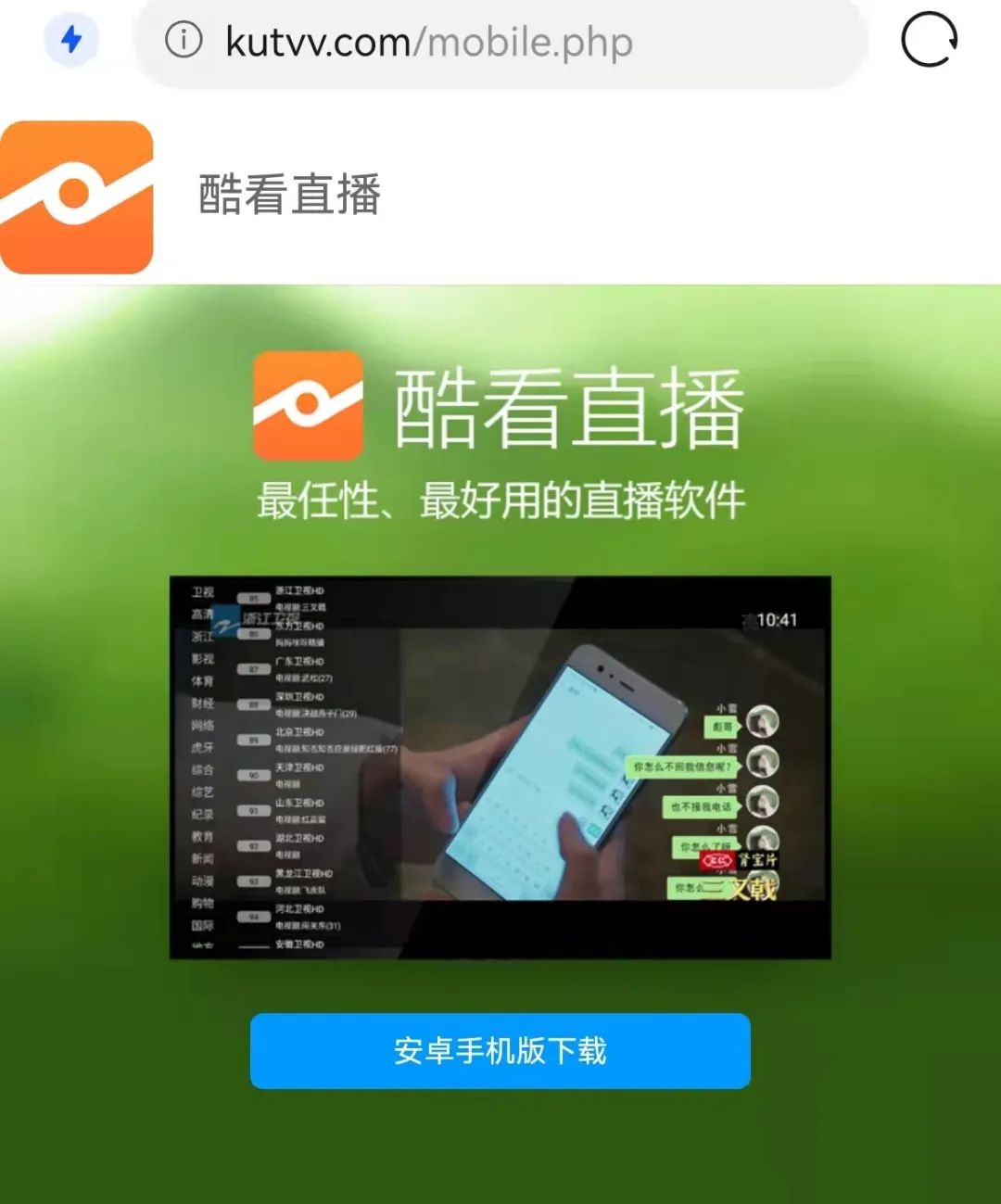海信电视操作系统演示,海信电视操作教程