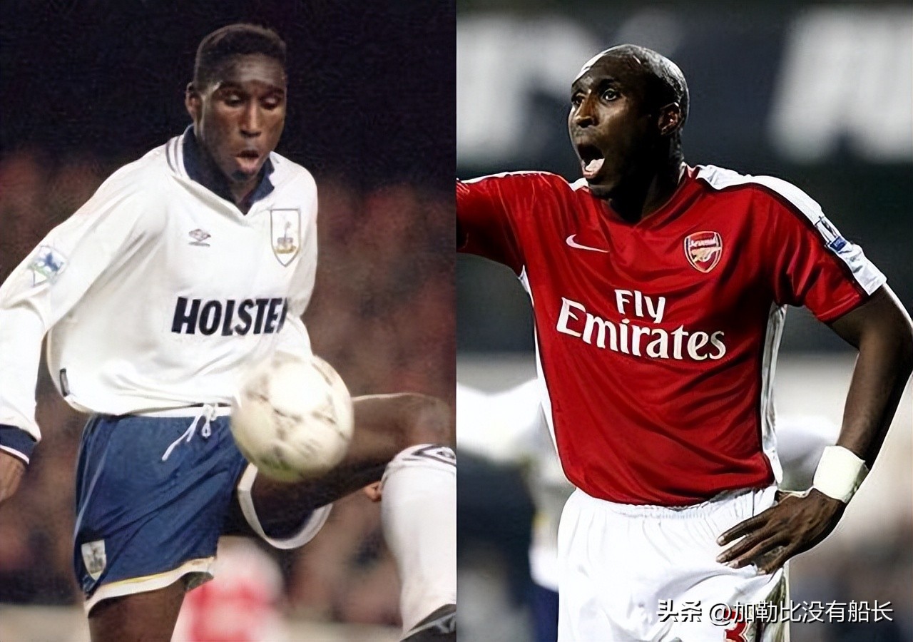 盘点曾先后为阿森纳热刺效力的六位球员
