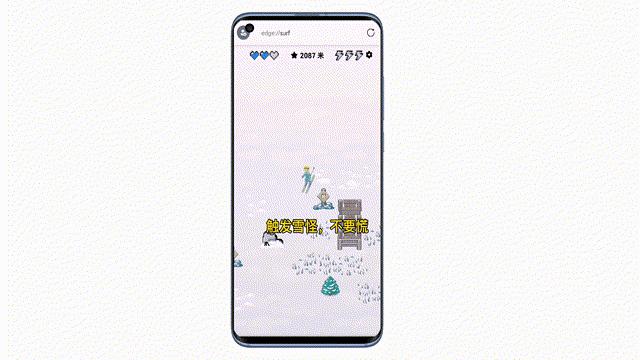 edge手机浏览器升级,如何提高edge浏览器速度