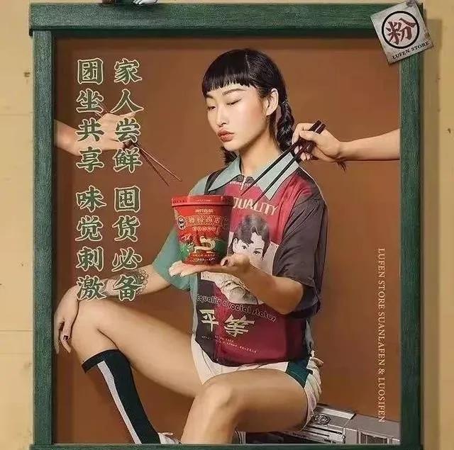 三只松鼠广告惹争议全图,三只松鼠广告引争议官方评论