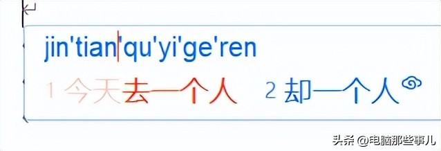 10个人人都该学会的电脑技巧,学会三个终极技巧让电脑终身受益