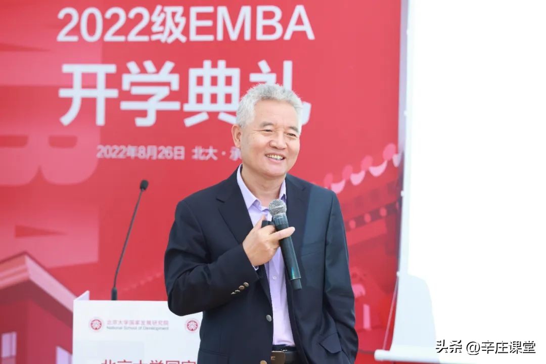 张维迎：企业家何以与众不同？