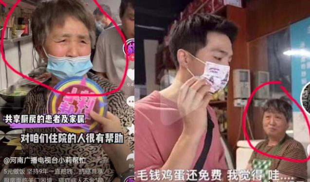 60万粉丝官媒带头造母子黄谣，开局一张图，内容全靠编