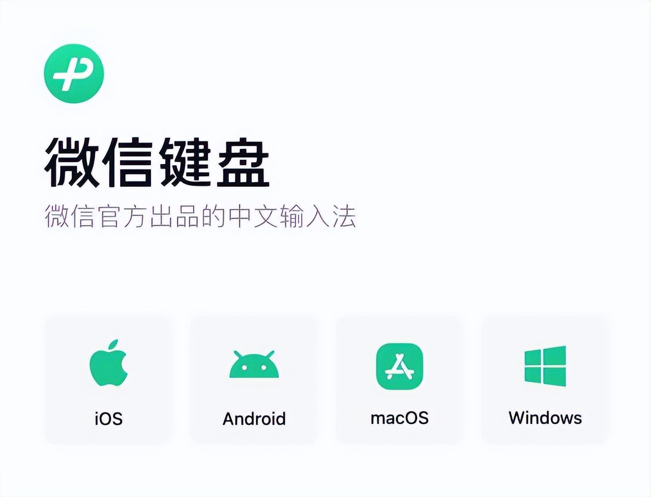 windows微信防撤回功能怎么设置,微信8.0消息防撤回功能
