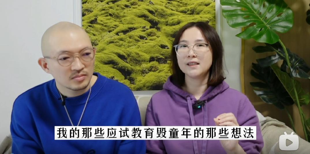 应试教育vs家庭教育,应试教育做题家