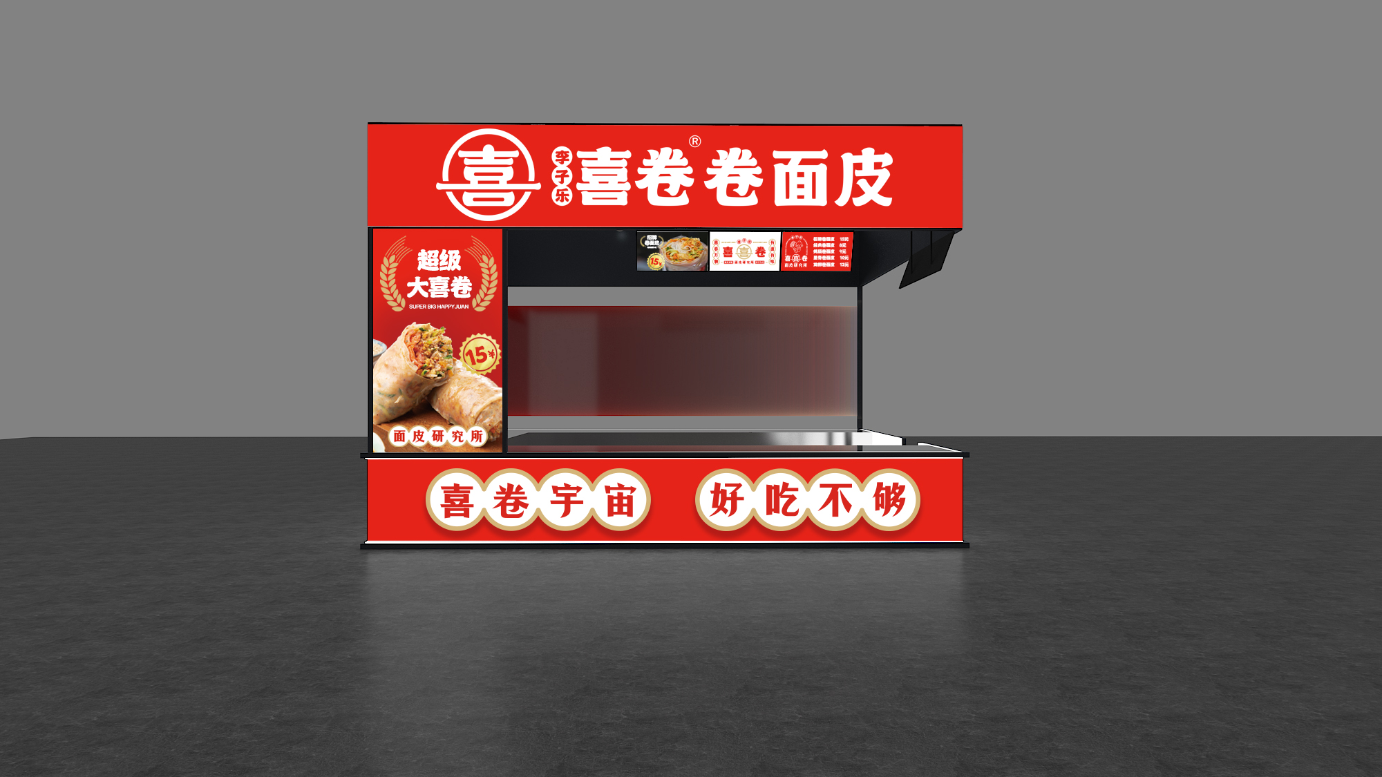 临沂小吃界的“独角兽”是如何炼成的？