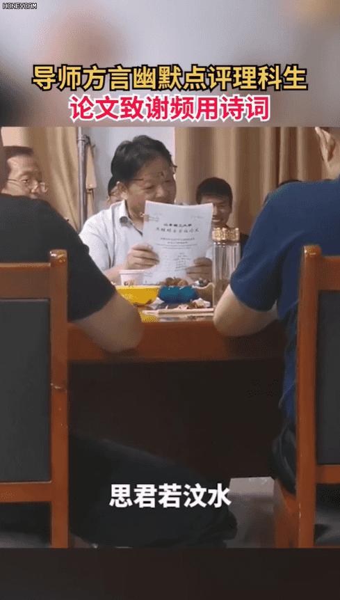 工科论文致谢,精彩的工科论文致谢