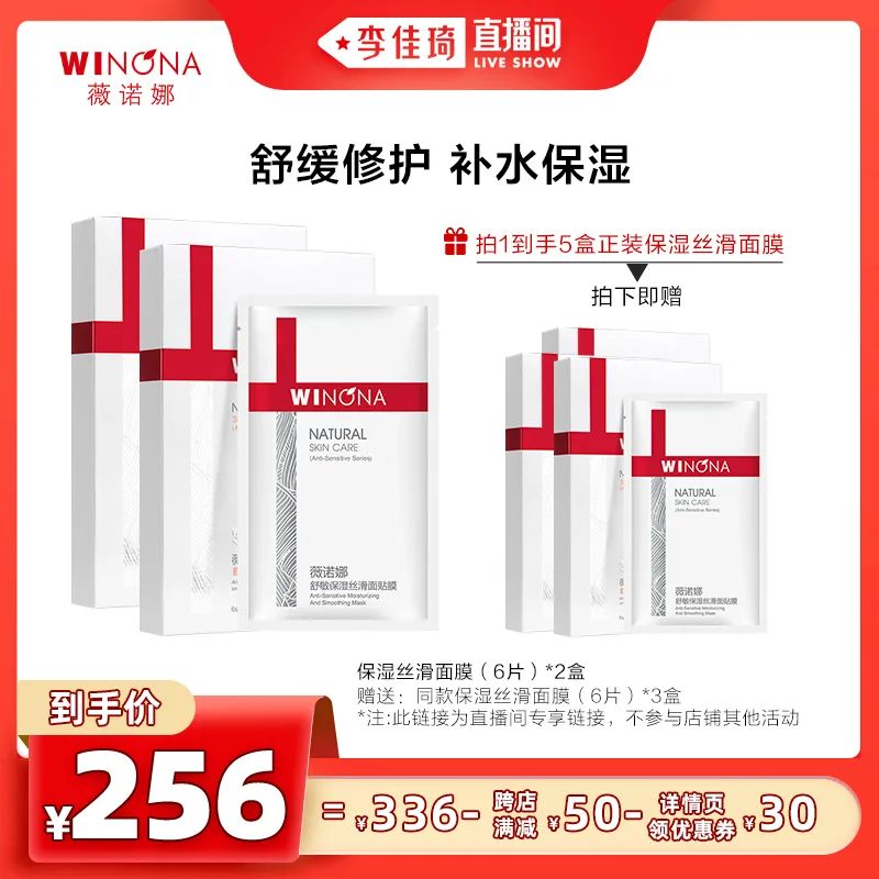 李佳琦618美妆节直播的预告单,李佳琦618直播预售清单