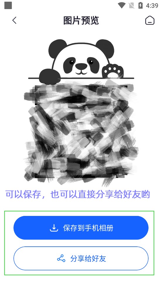 想学习二维码制作方法？二维码制作教程分享来啦