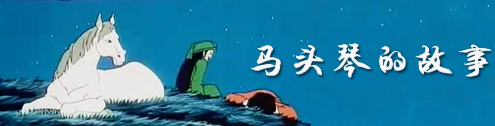 中国动漫产生的问题,中国动漫局限性