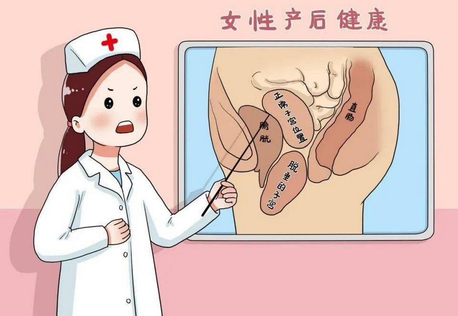 30岁的女人患上了阴道松弛，老公都不愿意碰她！怎么办？