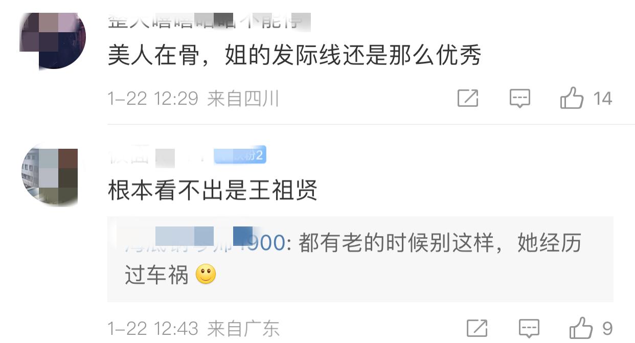 王祖贤素颜现身台北,王祖贤新年笑开怀