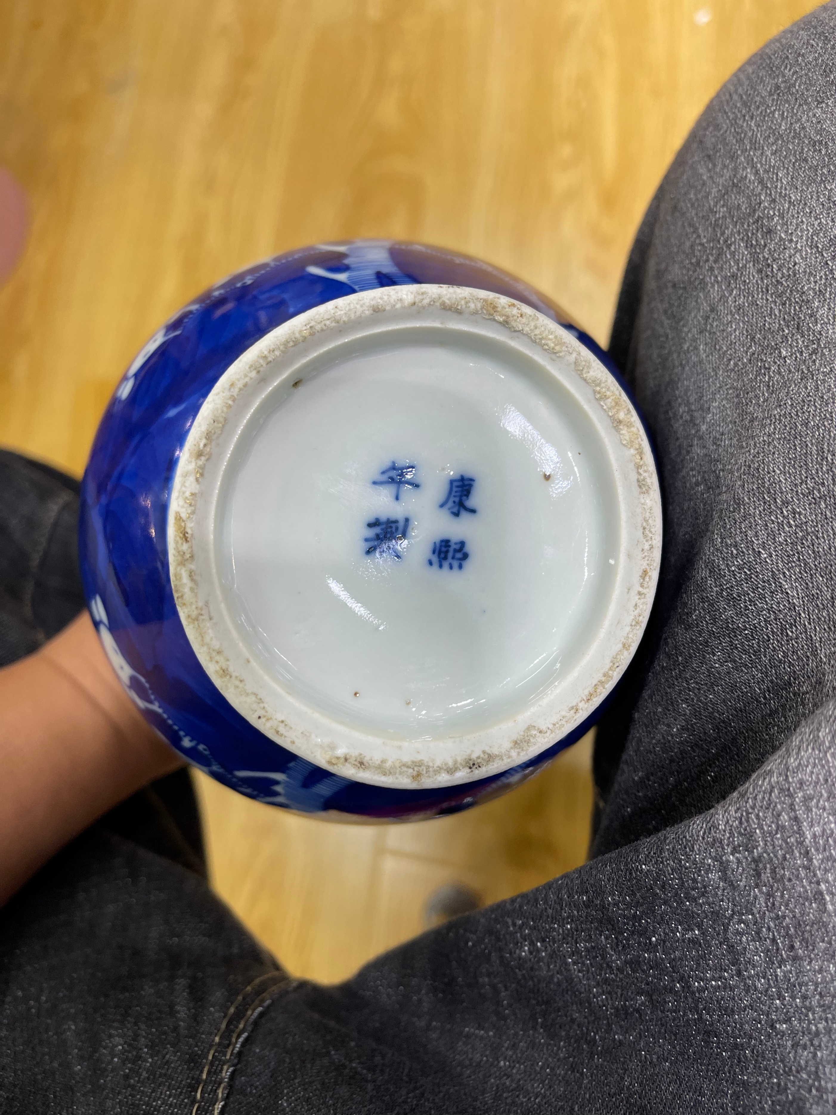 清冰梅瓷器,冰梅瓷器有没有官窑款式