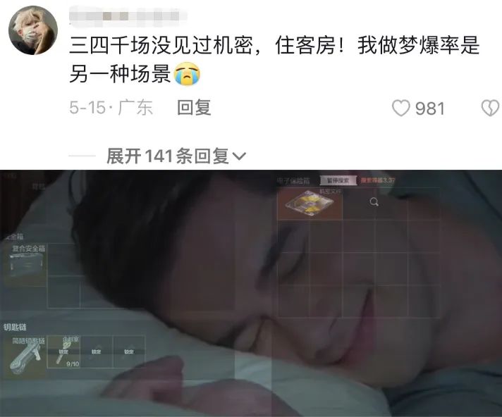 在这款FPS里，我见到了“魔怔”的最狠境界