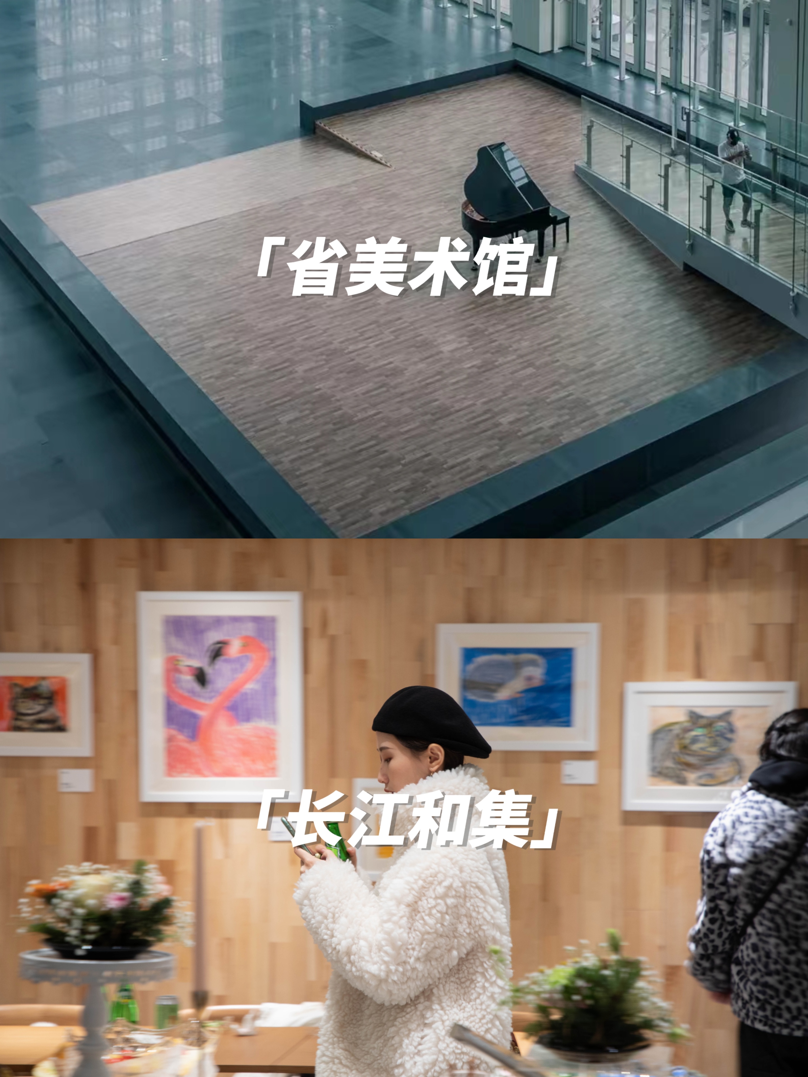 秋季打卡合肥好玩的地方,中秋节晚上哪里好玩合肥