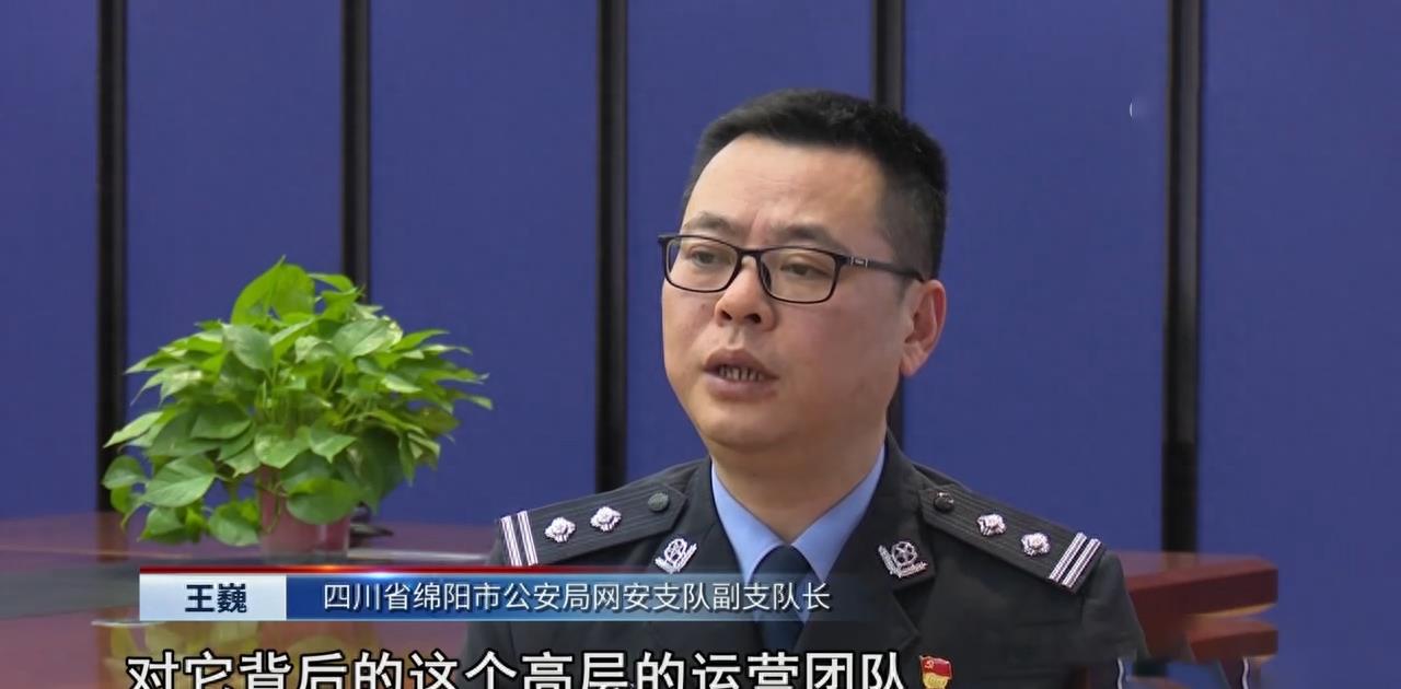 色情直播平台“萌娃”被毁