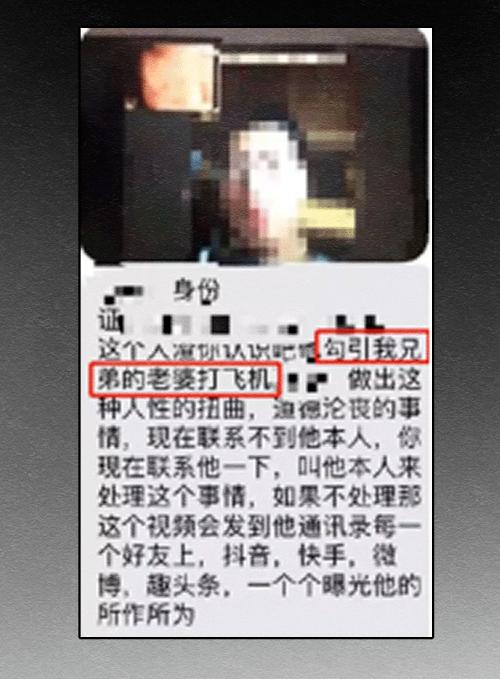 “裸聊”究竟给你带来了什么