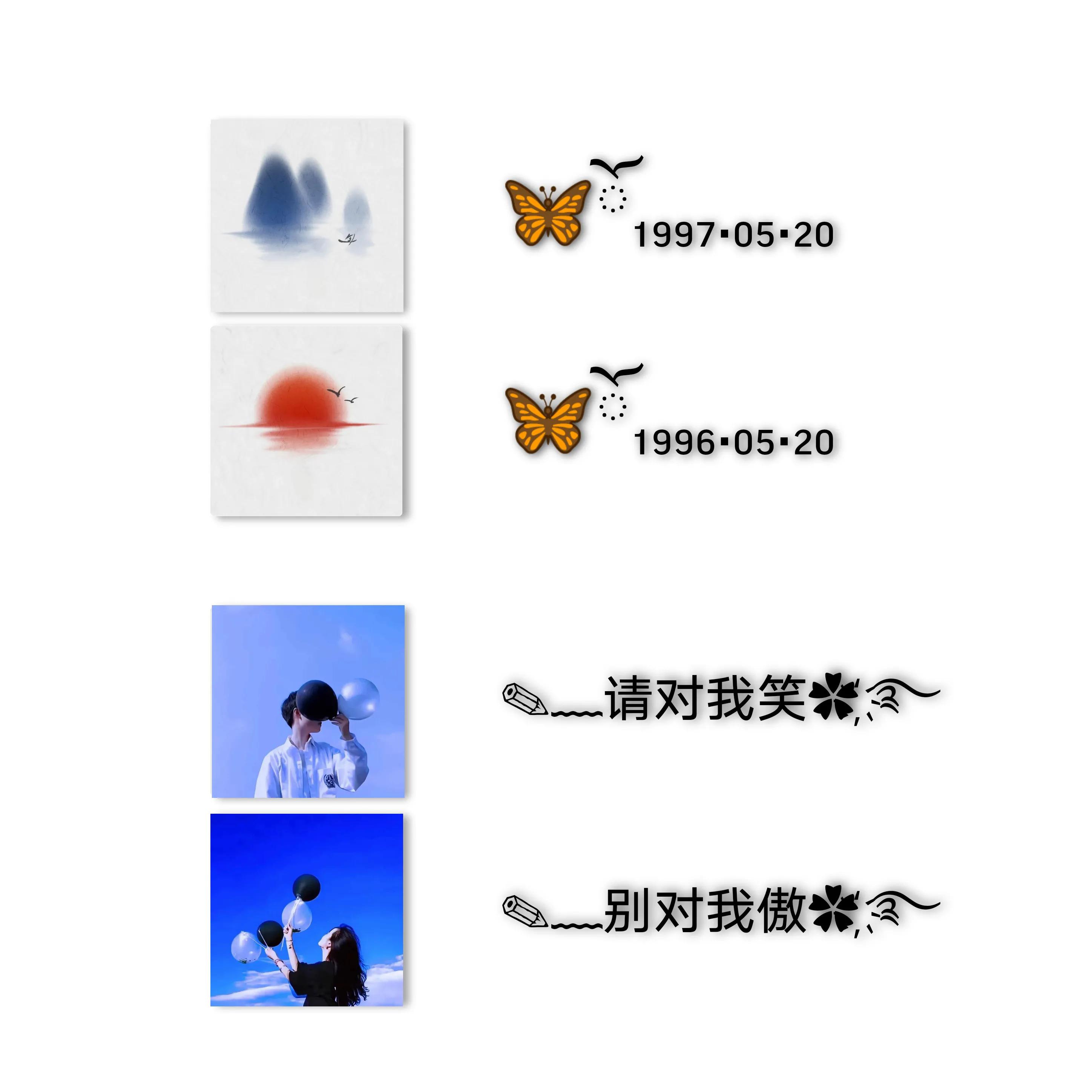 特殊符号情侣网名古风诗意,情侣网名符号特殊心形一对