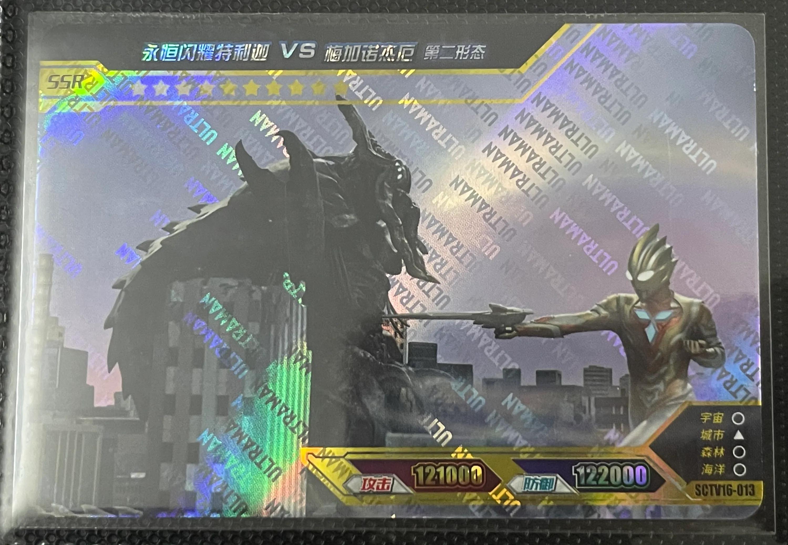 永恒闪耀特利迦卡片大全介绍