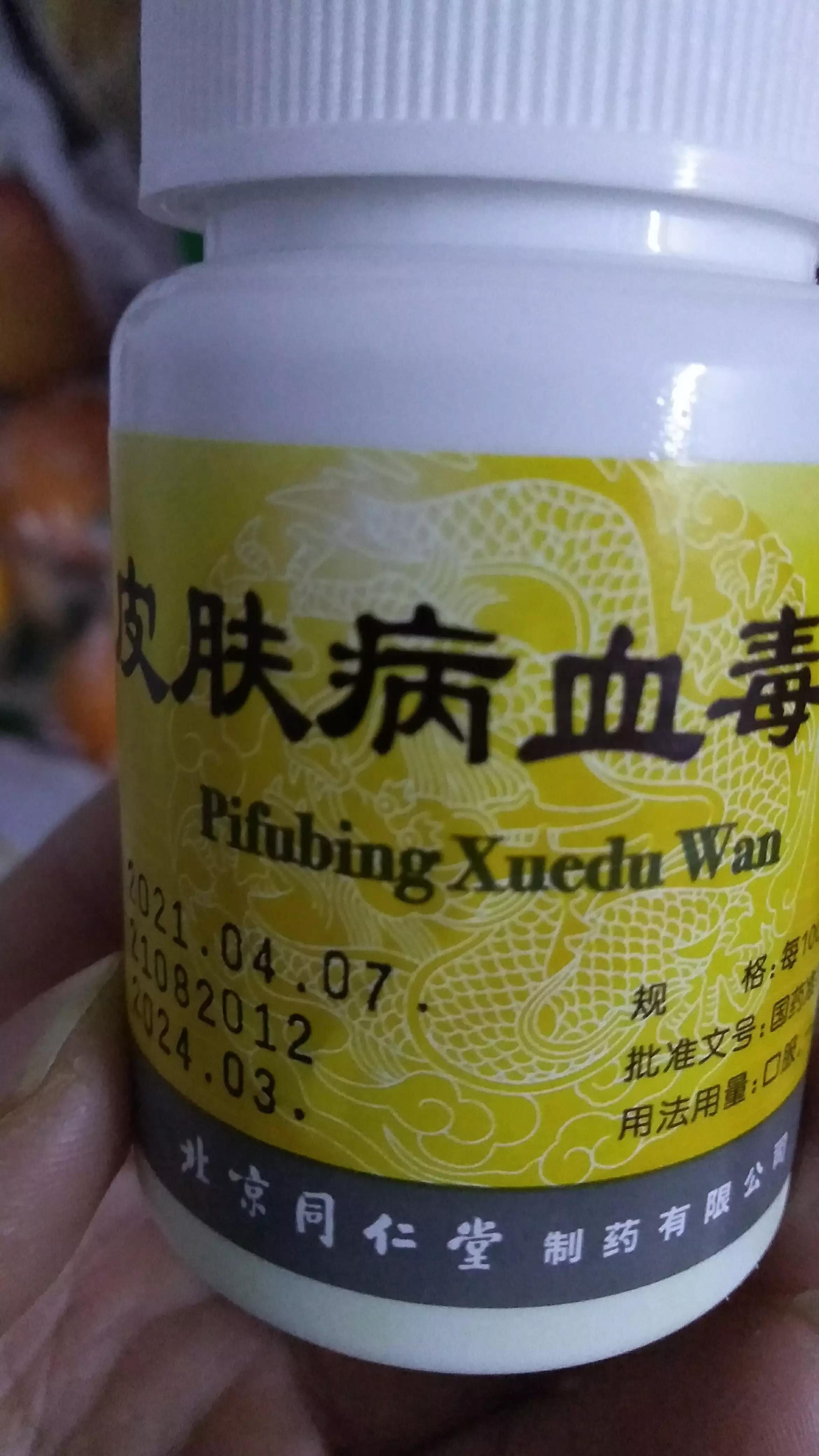 我多年的湿疹终于治好了,我湿疹怎么是一圈一圈的