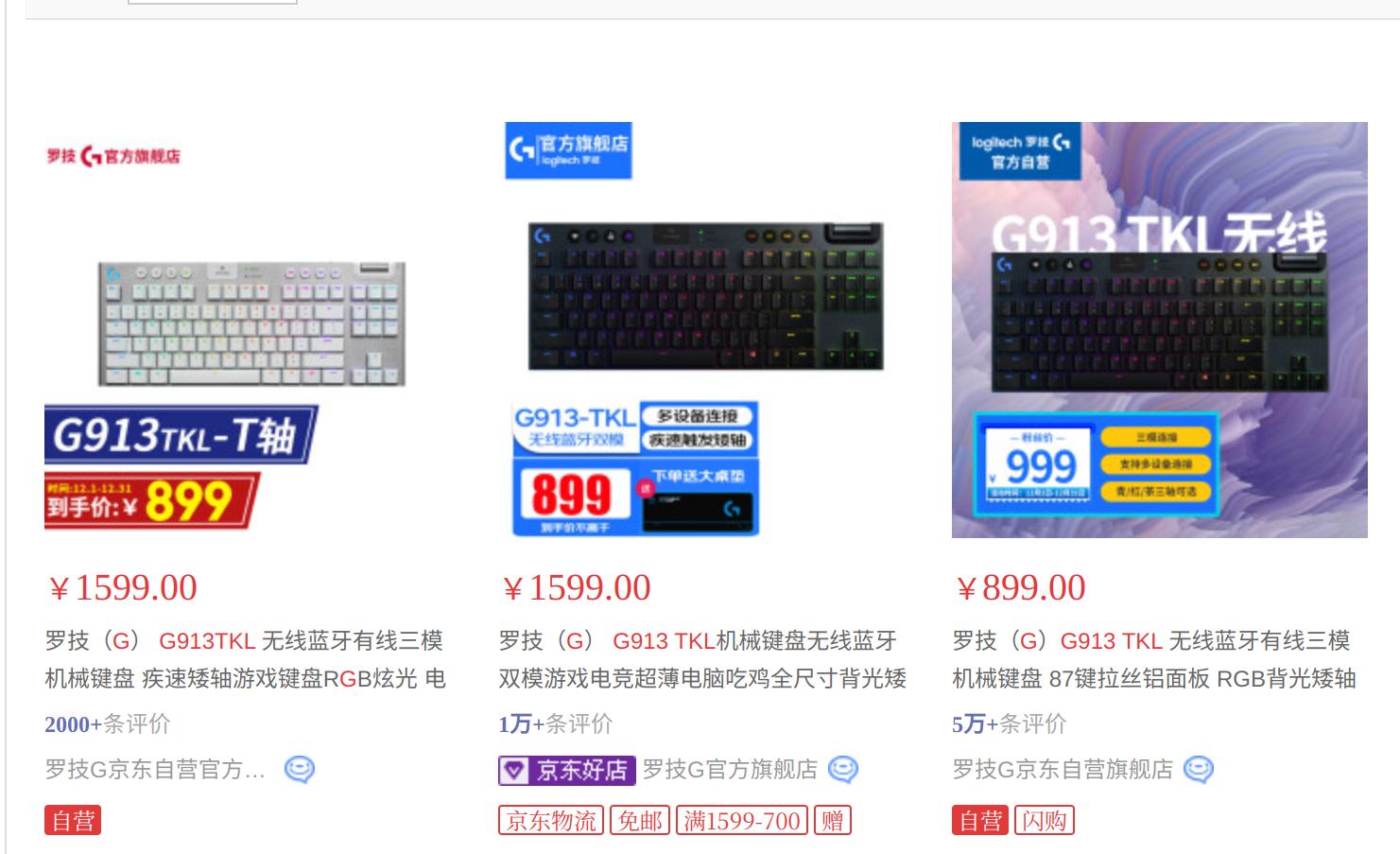 罗技g913tkl键盘好吗,罗技g913tkl键盘能用多久