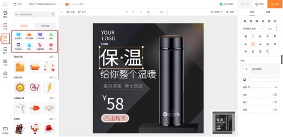 淘宝主图制作教程第一步怎么开始,ps做淘宝主图尺寸大小怎样设置