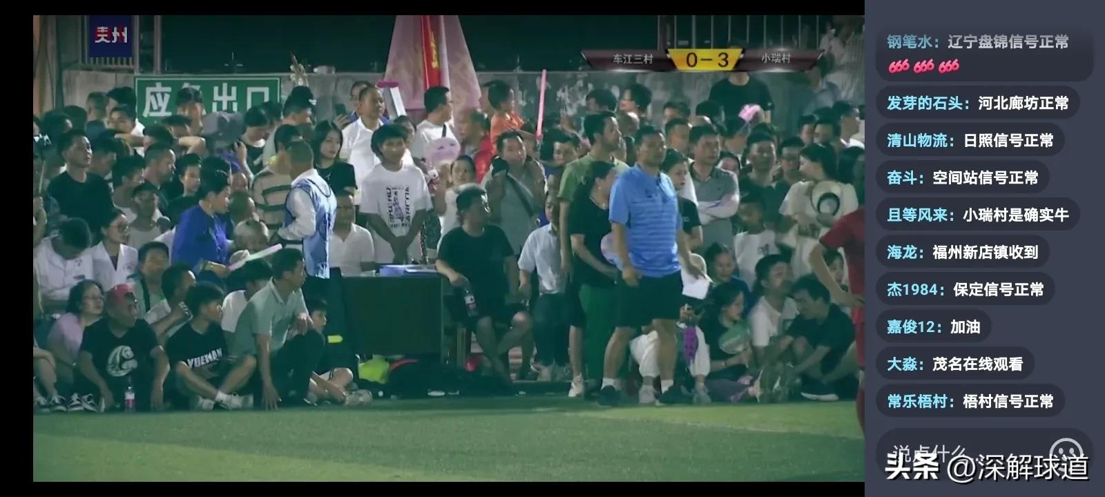 贵州村超走进中国传媒大学,贵州村超足球的未来