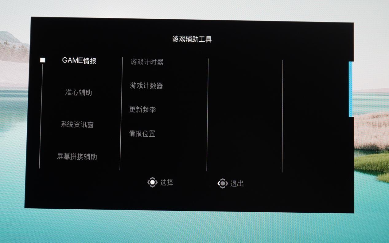 技嘉显示器m34,技嘉M32UC显示器