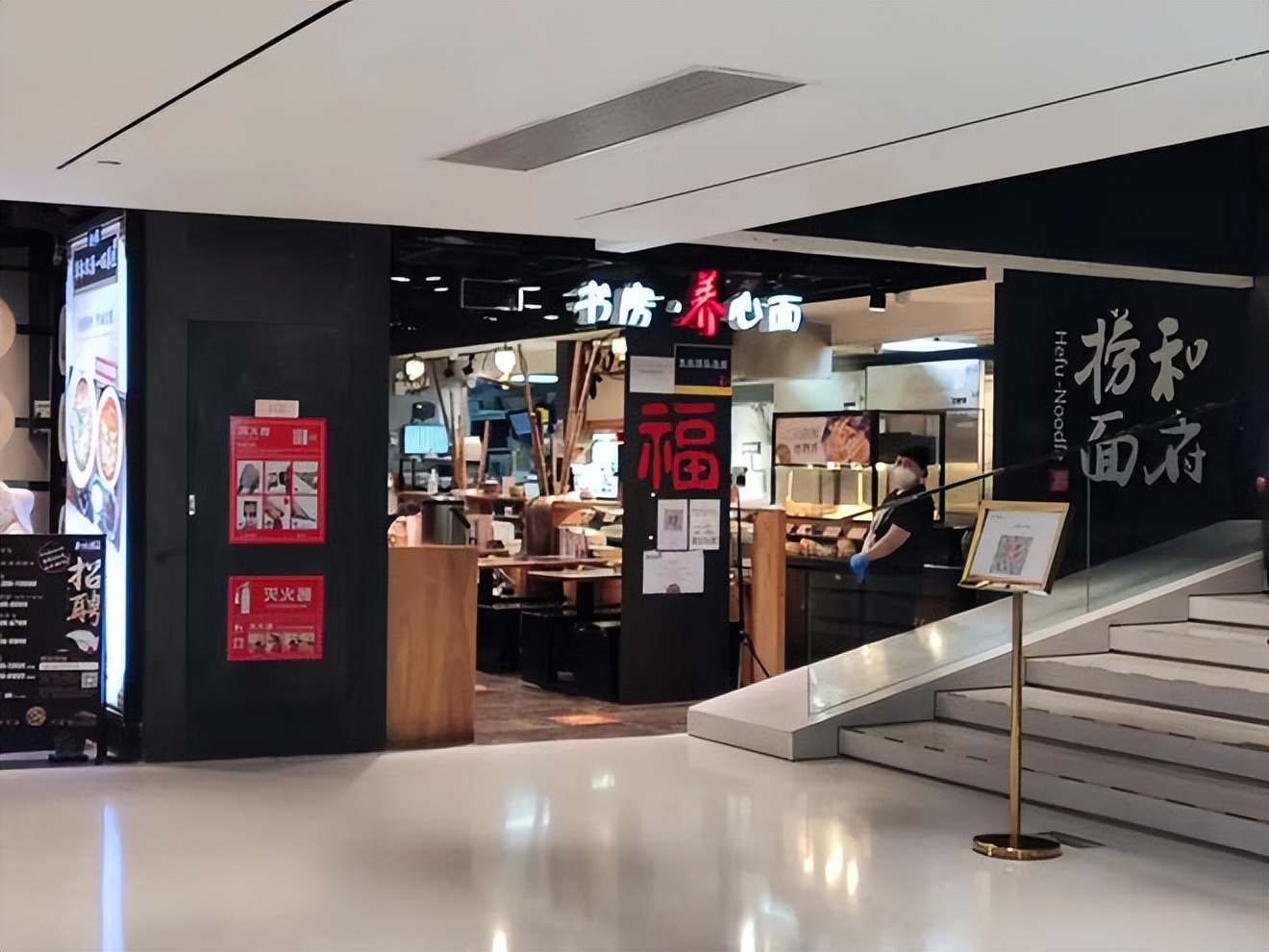 40元一碗捞面,和府捞面49.9双人餐