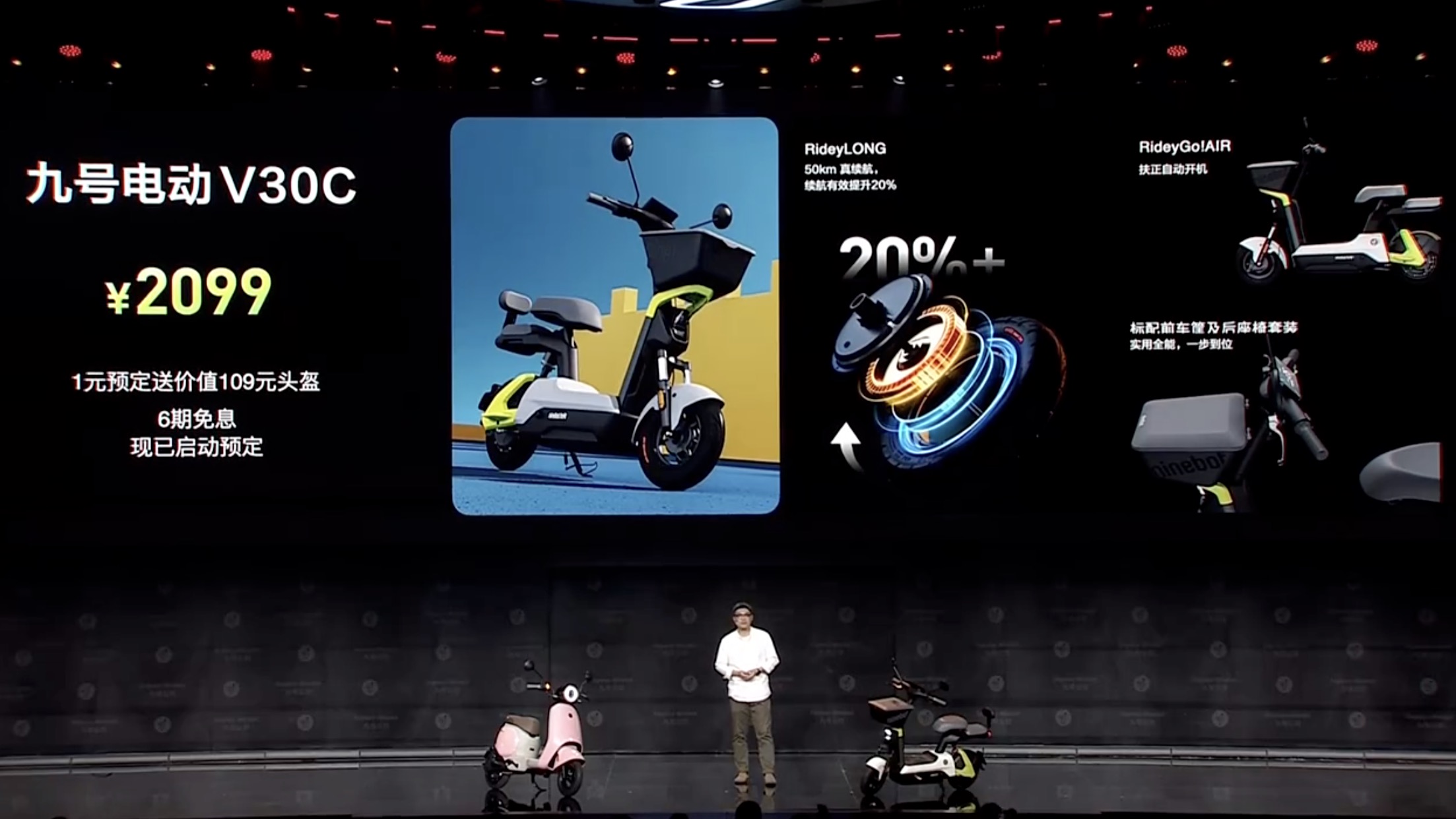 4000-5000元高性能九号电动车推荐,9号电动车最值得买哪一款