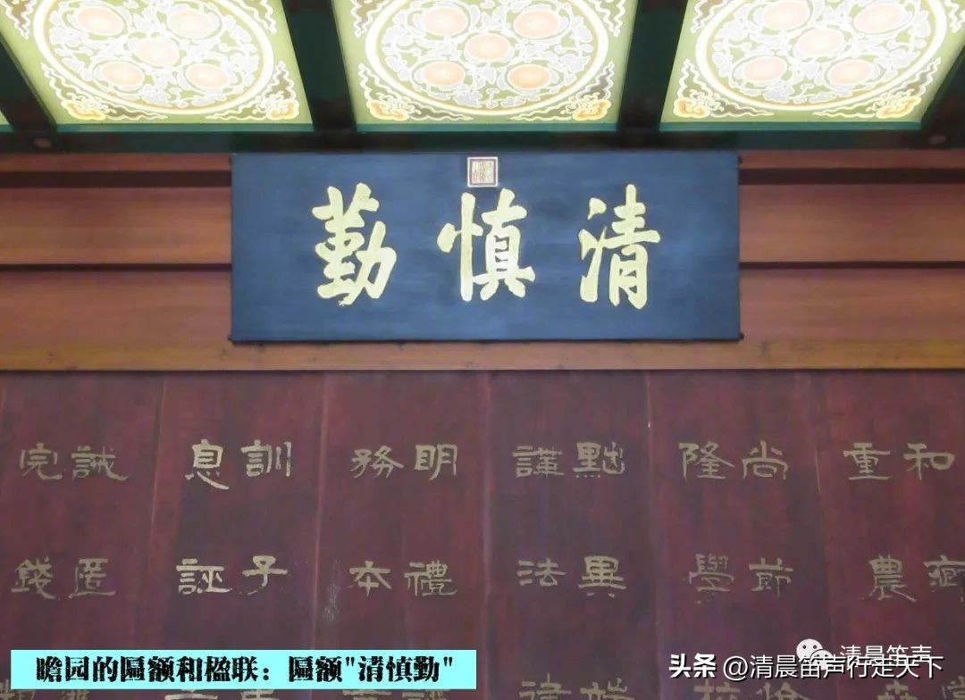 瞻园导游讲解瞻园楹联,匾额楹联与石刻园林