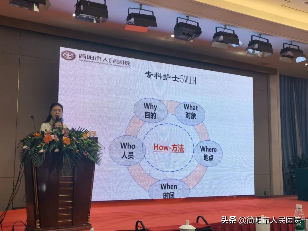 简阳人民医院住院医师规范化培训,康复治疗髋膝踝关节灵活性训练