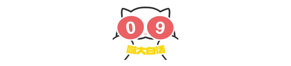 “写网文发现忠实粉丝竟是闺蜜?”哈哈哈哈哈感天动地姐妹情!